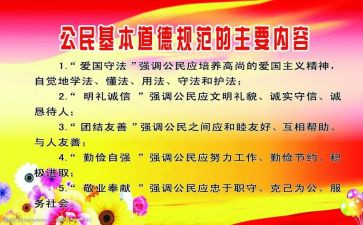 规范服务心得体会8篇
