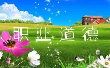 规范的合同参考7篇