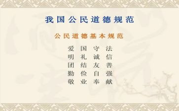 规范字培训总结5篇