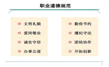 教师写规范字心得体会最新6篇