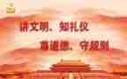 讲职业道德和规范心得体会精选7篇