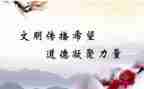 教师职业道德规范的心得体会推荐5篇