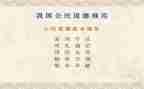 规范字培训总结5篇