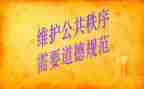 学规范,讲规范演讲稿参考5篇