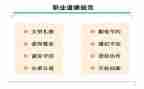教师写规范字心得体会最新6篇