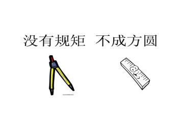 讲政治规矩守政治纪律心得8篇