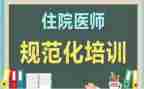 幼儿园保教常规培训心得5篇