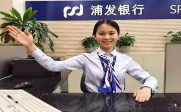 柜员银行工作总结精选7篇
