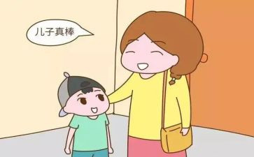 《鼓励》作文精选7篇