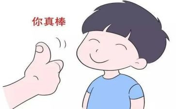 鼓励的作文600字精选6篇