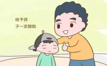 鼓励我作文600字优质8篇