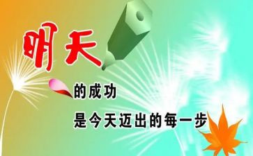 我在鼓励中成长作文500字5篇