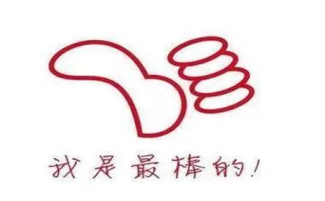 她(他)鼓励了我作文5篇