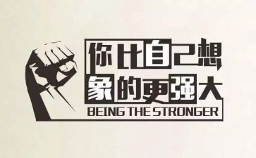 《鼓励》作文优质8篇