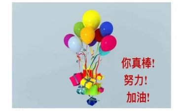 鼓励自己的小作文7篇
