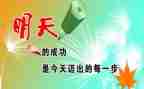 我在鼓励中成长作文500字5篇