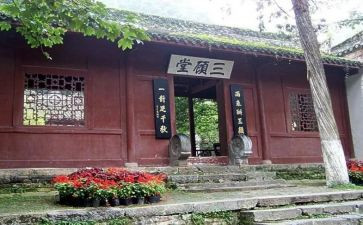 游古隆中作文8篇