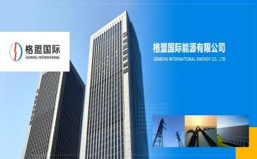 国际贸易合同的模板8篇