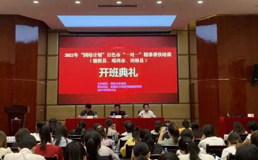2.0国培计划培训心得体会优质5篇