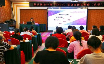 2024幼师国培计划心得体会5篇