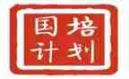新教师国培计划培训心得体会5篇