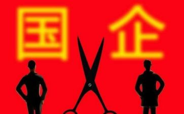 国企工作总结及2024年工作计划7篇