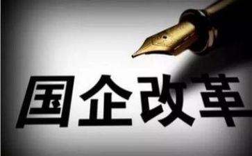 国企出纳工作总结6篇