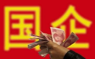国企财务年终个人工作总结5篇
