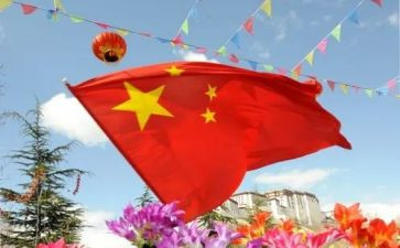 秋季国旗下讲话稿7篇