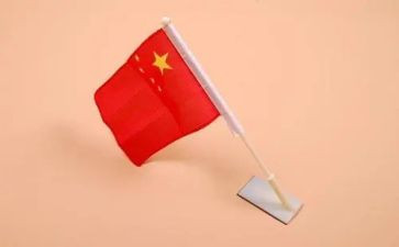 教师国旗下讲话稿8篇