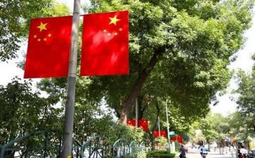 新学期国旗下讲话稿8篇