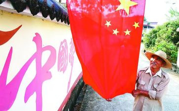 2024年国旗下讲话演讲稿5篇