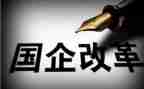 国企出纳工作总结6篇