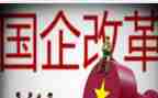 国企干部的述职报告6篇