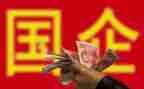 国企财务年终个人工作总结5篇