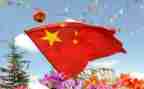 教师小学升国旗讲话稿范文6篇