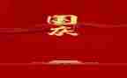 国庆面作文400字参考7篇