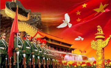 大班国庆节活动教案7篇