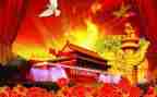 送国庆节的演讲稿优秀8篇