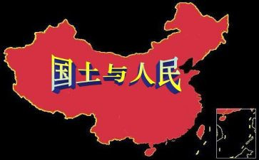 国土所个人述职报告6篇