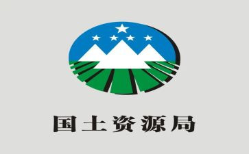 国土所的工作总结参考7篇
