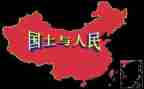 国土所个人述职报告6篇