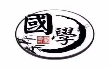 国学小名士作文5篇