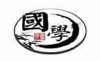 国学小名士作文5篇
