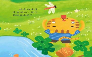 小故事的作文优秀5篇