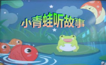 我的成长小故事作文400字5篇