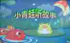 我和故事的故事作文参考6篇