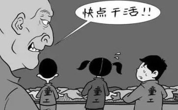 劳务雇佣合同优质6篇