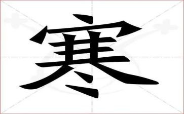 寒假生活心得通用7篇