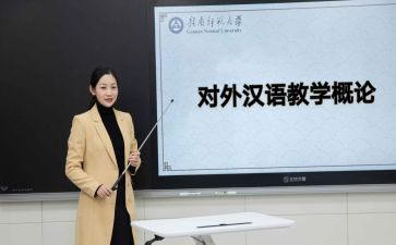 汉语史心得体会7篇